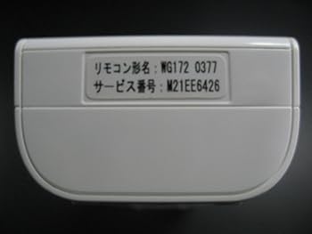 三菱　WG172✕1 WG151✕4 5個セット 三菱 WG172✕1 WG151✕4 5個セット Amazon | 三菱電機